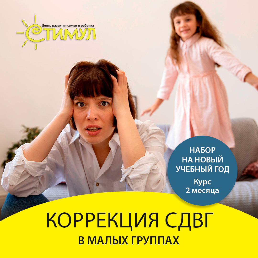 <span style="font-weight: bold;">Дефектолог </span>