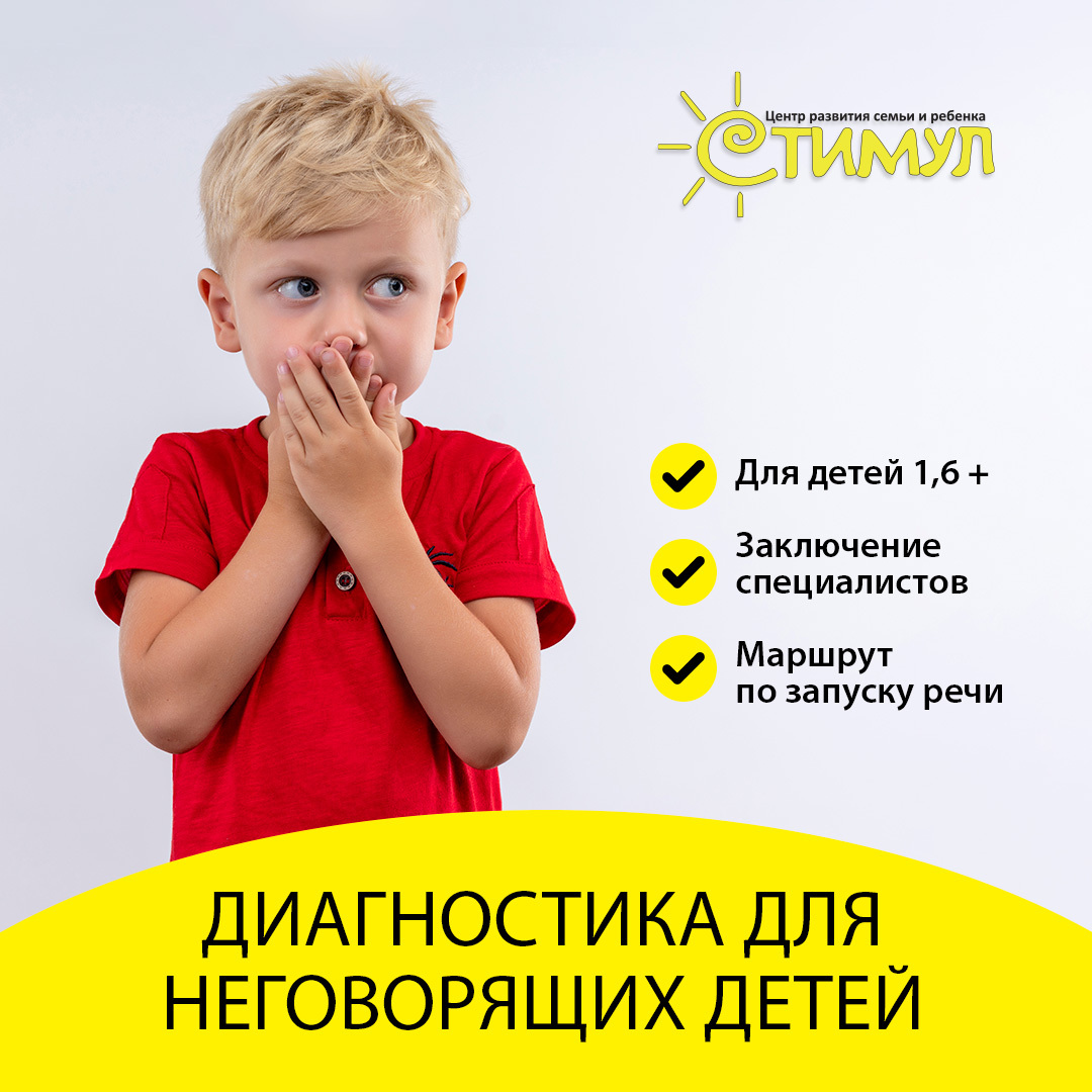 <span style="font-weight: bold;">Дефектолог </span>