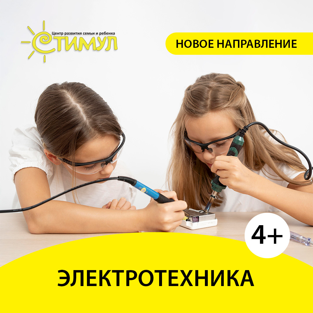 <span style="font-weight: bold;">Дефектолог </span>