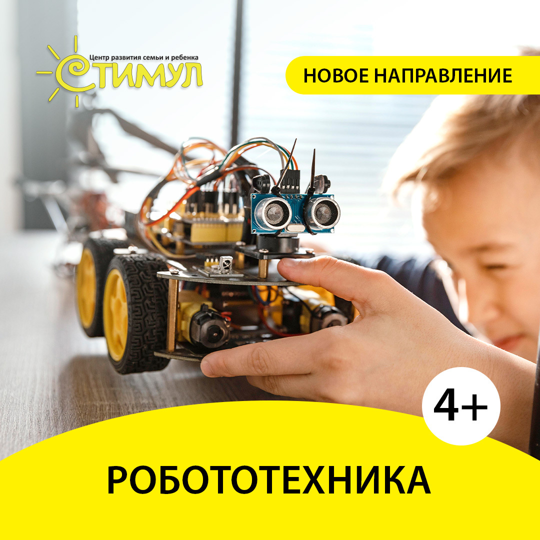 <span style="font-weight: bold;">Дефектолог </span>